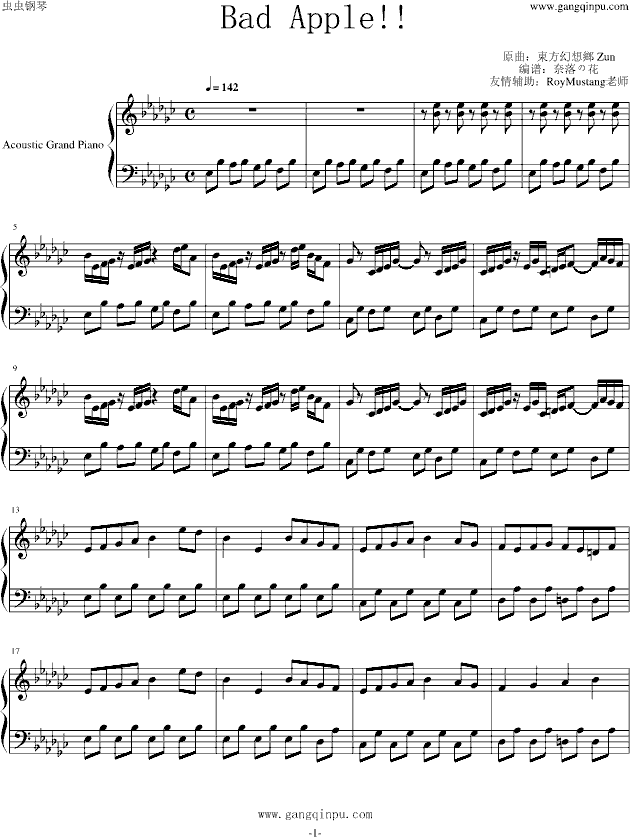 Перевод песни bad apple. Bad Apple Piano Notes. Bad Apple Ноты.